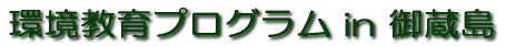 vO in 䑠